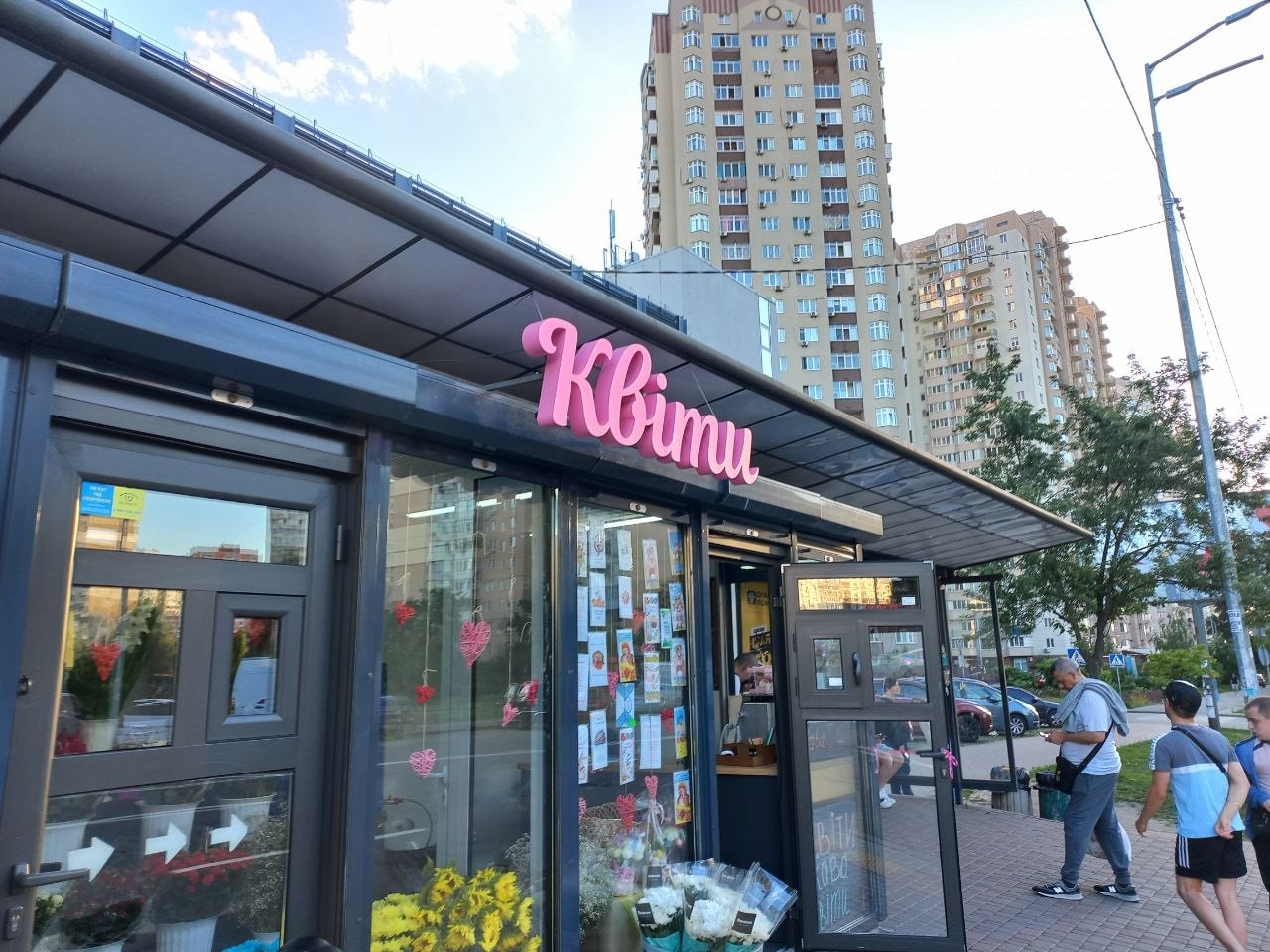 Квітковий магазин Я FLOWERS на вул. Милославська, 33